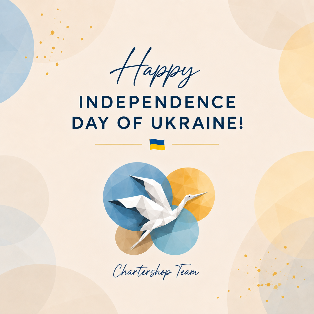 Working hours on the Independence Day of Ukraine
